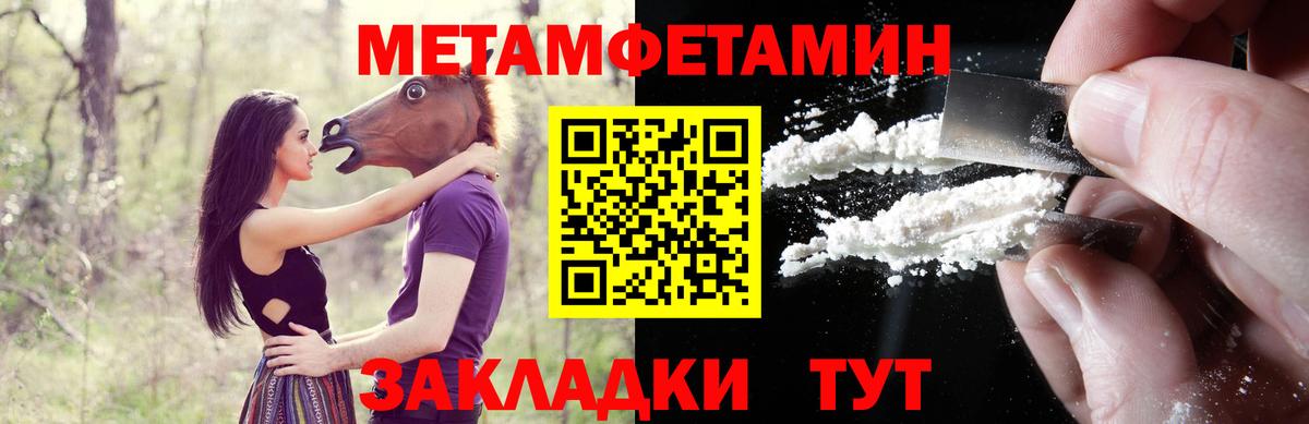 Туймазы  АМФЕТАМИН  Вход с VPN  Amphetamine 97% 