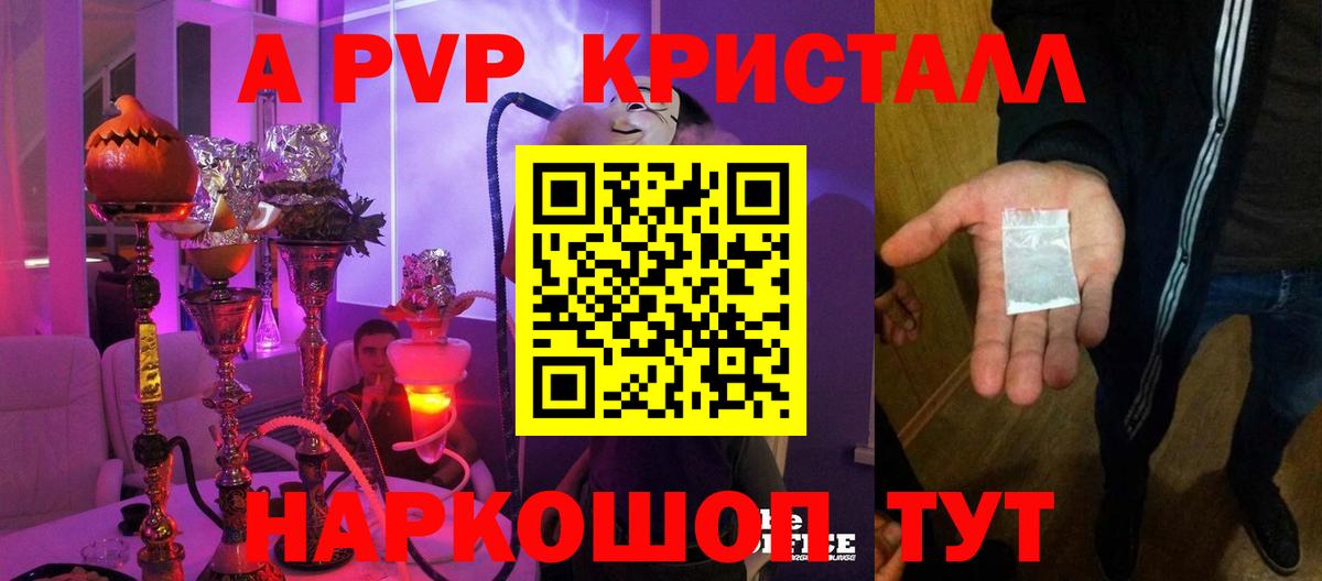 Туймазы  A-PVP VHQ  Альфа ПВП СК КРИС  Вход с VPN 