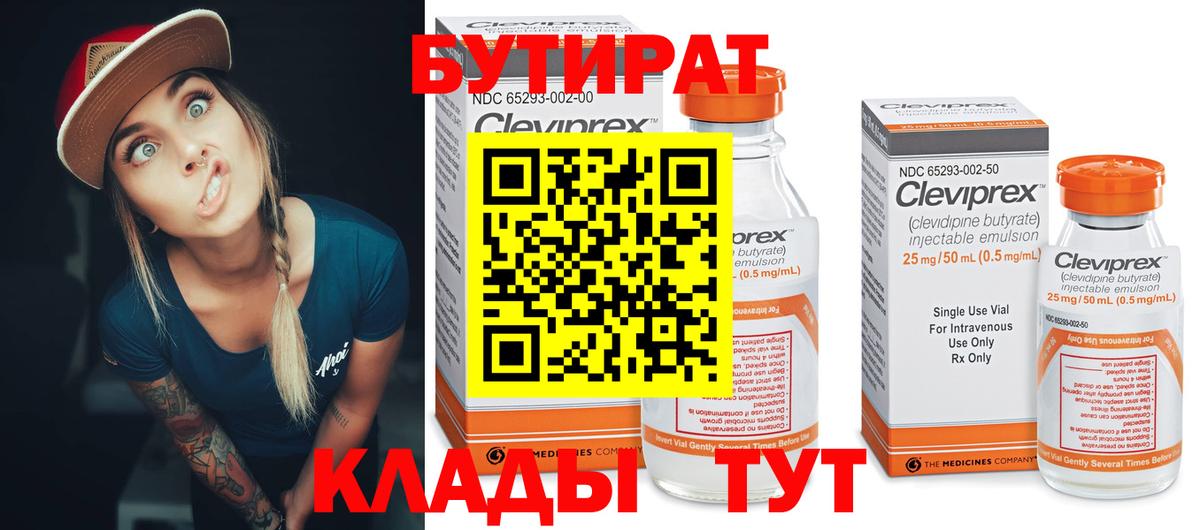 Псилоцибиновые грибы Туймазы