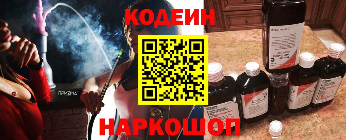 Туймазы  МАРИХУАНА  Меф МЯУ МЯУ кристаллы  ГЕРОИН  A PVP СК кристаллы  Меф МЯУ МЯУ  Гашиш  Вход с VPN  COCAIN 