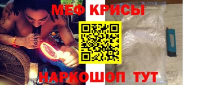 крисы Обнинск