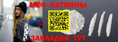 крисы Обнинск
