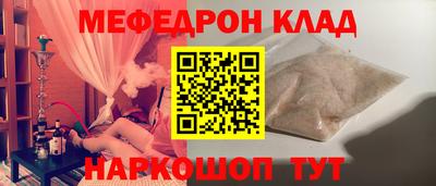 крисы Обнинск