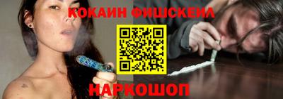 кокаин VHQ Нягань