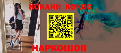 кокаин VHQ Нягань