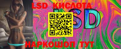 крисы Обнинск