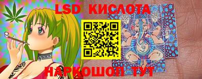 эйфоретик Обь