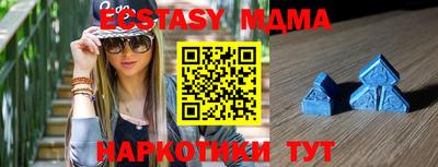 кокаин VHQ Нягань