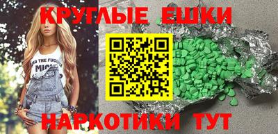 крисы Обнинск