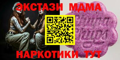 эйфоретик Обь