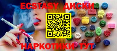 эйфоретик Обь