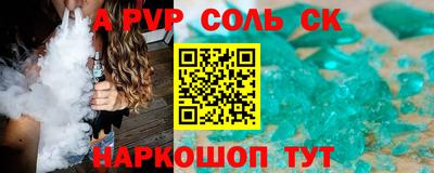 эйфоретик Обь