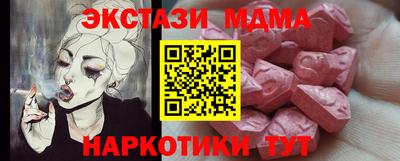 крисы Обнинск