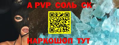 эйфоретик Обь