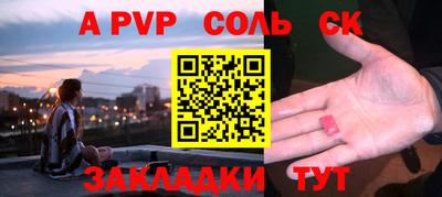 крисы Обнинск