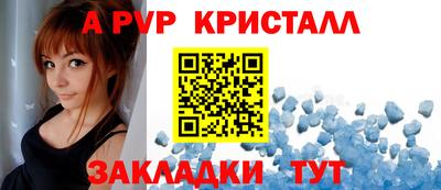 эйфоретик Обь