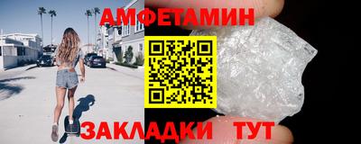 эйфоретик Обь