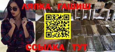 крисы Обнинск