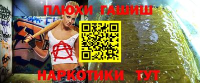 эйфоретик Обь