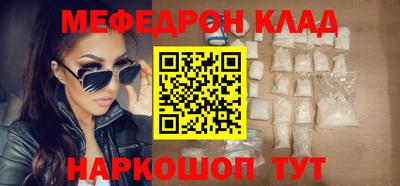 кокаин VHQ Нягань