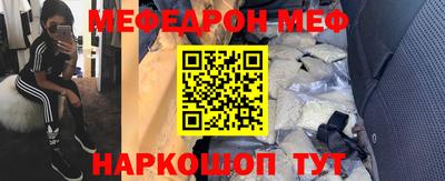 эйфоретик Обь