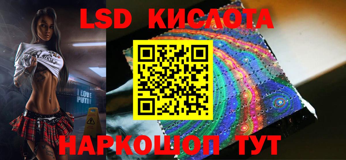 Туймазы  ЛСД экстази кислота  Вход с VPN  ЛСД экстази ecstasy 