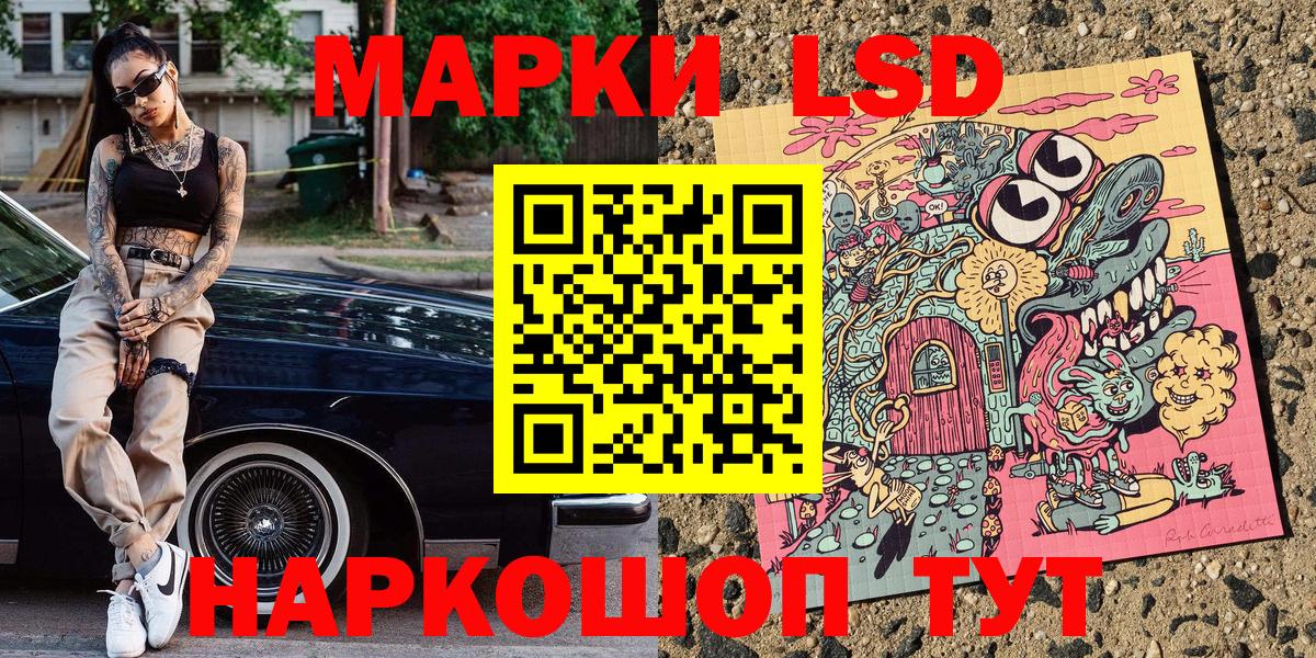 Марки N-bome 1500мкг Туймазы
