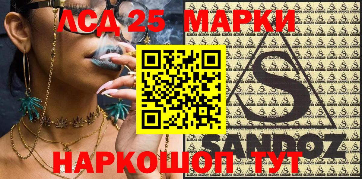 Марки N-bome  Марки NBOMe 1,5мг  Марки NBOMe 1,5мг  Вход с VPN  Туймазы 