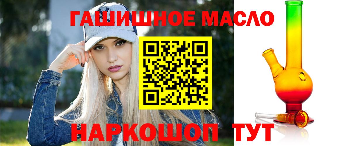 Дистиллят ТГК вейп с тгк  mega зеркало  Туймазы  Вход с VPN 