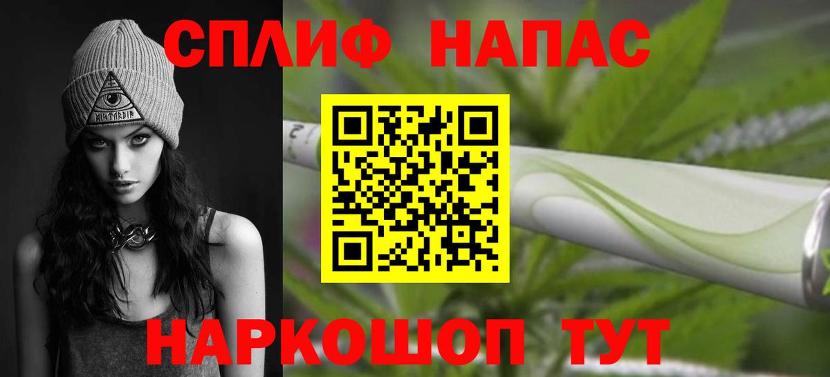 Бошки марихуана THC 21% Туймазы
