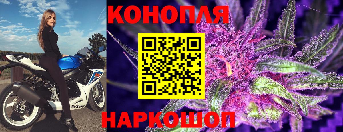 Конопля индика  МАРИХУАНА White Widow  Бошки Шишки MAZAR  Вход с VPN  МАРИХУАНА Bruce Banner  Туймазы 
